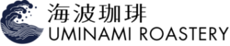 海波珈琲　UMINAMI ROASTERY